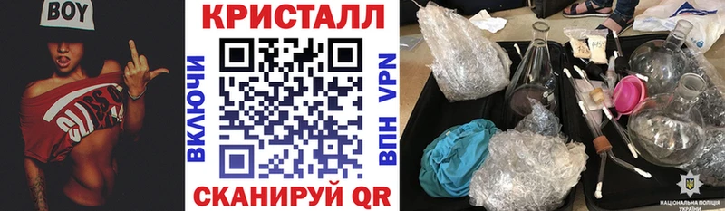 АМФЕТАМИН 97% Зеленоградск