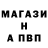 АМФЕТАМИН Розовый Polina Ahimonova