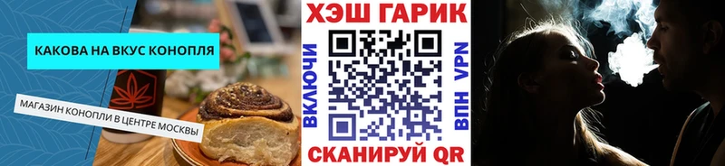 блэк спрут рабочий сайт  Зеленоградск  Cannafood конопля  где купить наркотик 