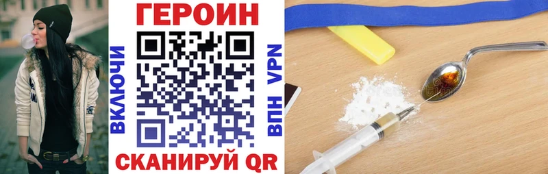 мега ссылки  Зеленоградск  ГЕРОИН гречка 