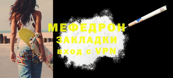 мефедрон мука Алексин