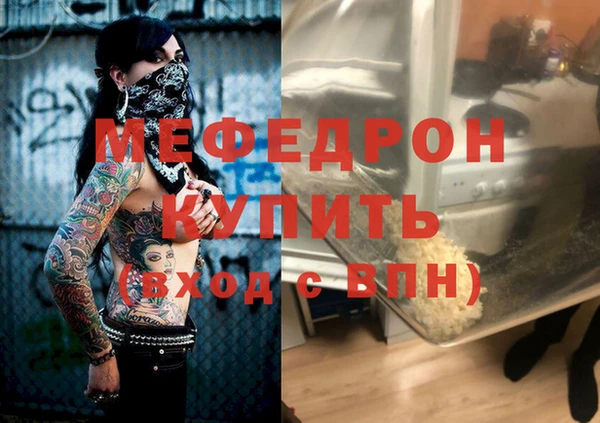 скорость mdpv Алексеевка