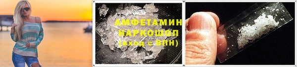 мефедрон мука Алексин