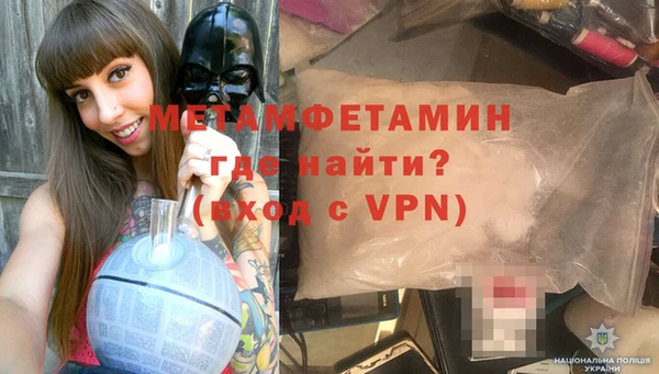 мефедрон мука Алексин