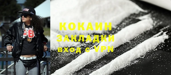 кокаин Алзамай