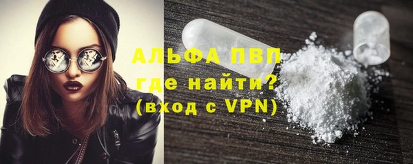скорость mdpv Алексеевка