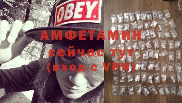 скорость mdpv Алексеевка