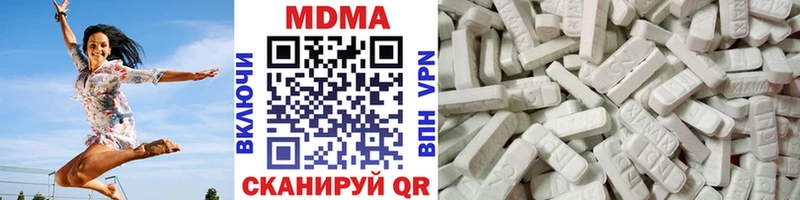 MDMA молли  МЕГА онион  Зеленоградск  цены  