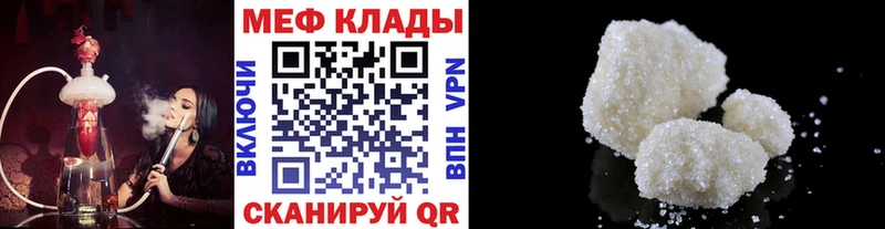 МЯУ-МЯУ VHQ  купить  цена  Зеленоградск 