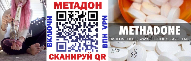 darknet Telegram  OMG вход  Зеленоградск  МЕТАДОН мёд 
