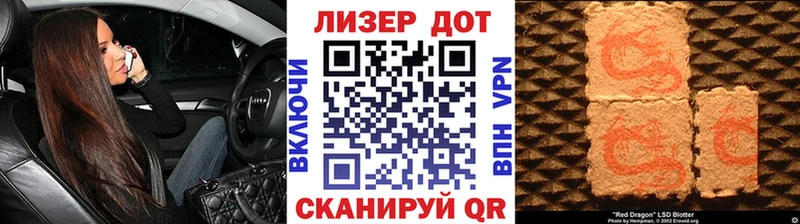 Марки N-bome 1,5мг  Зеленоградск 