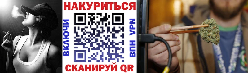 Каннабис THC 21%  Зеленоградск 
